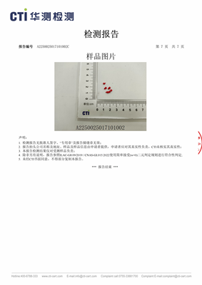 zinuo certificate0011