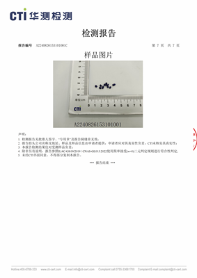 zinuo certificate0031